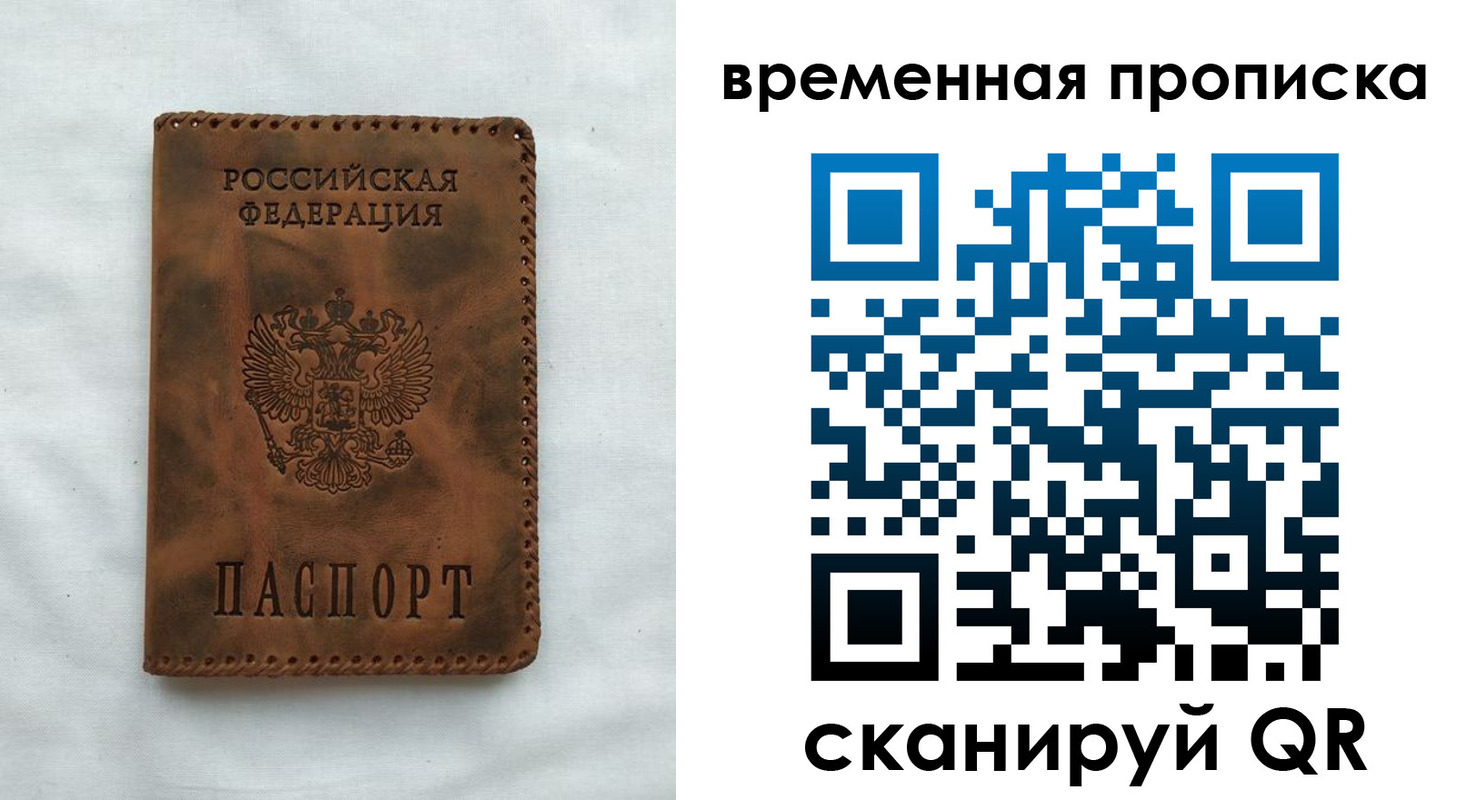 прописка поиск в Судогде