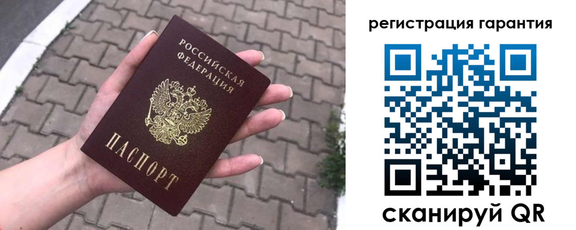 временная регистрация в квартире в Судогде