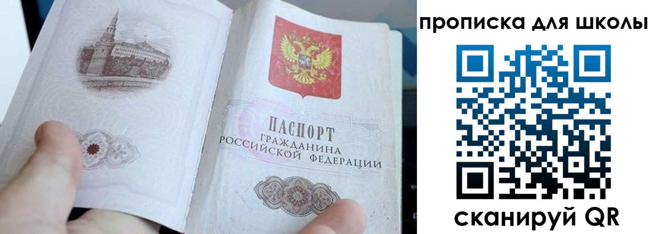 временная регистрация законно в Судогде