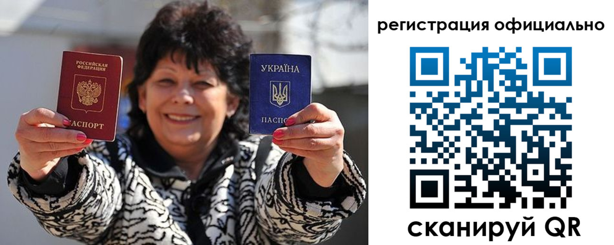 прописка штамп в Судогде