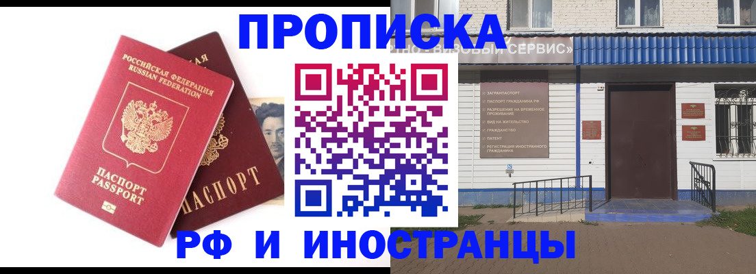 прописка для школы в Судогде