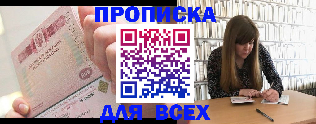 временная регистрация гарантия в Судогде