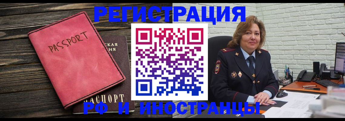 где прописаться в Судогде