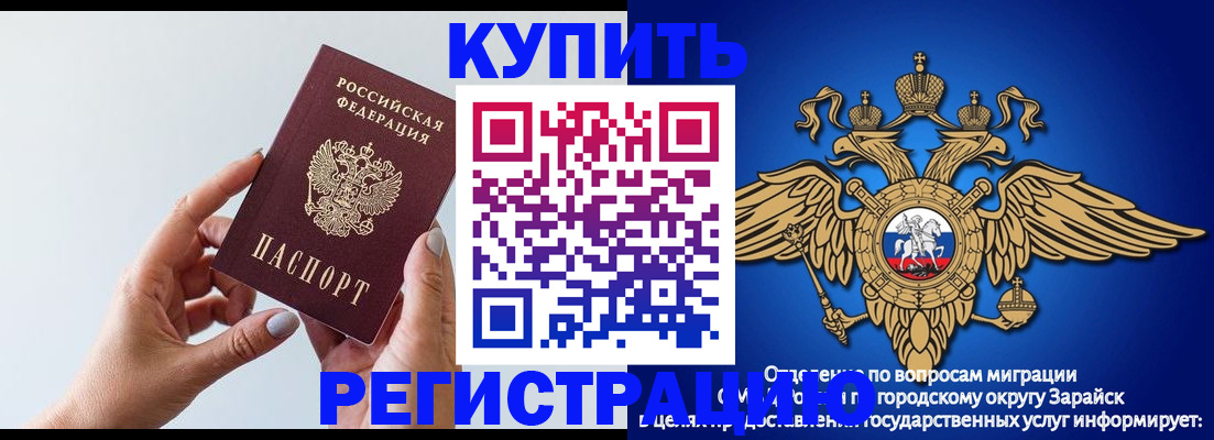 временная регистрация собственник в Судогде